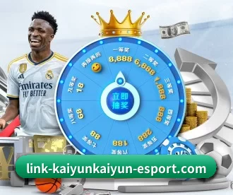 link-kaiyunkaiyun-esport.com APP